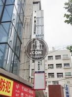 袖看板