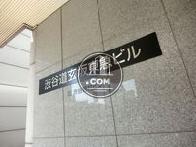 入口にビル名が表記されています