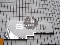 SYビル