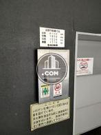 駐車場　収容可能車寸法
