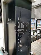 屋外　社名版