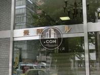 豊国ビル