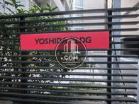 YISHIDA　BLDG