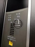 エレベーター９名乗り