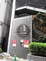 外階段