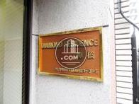ダイヤモンドビル柳橋