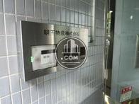 給湯室