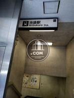 池袋駅すぐ