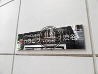 いちごフィエスタ渋谷