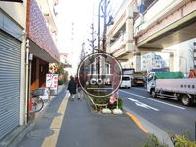 物件周辺