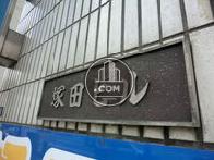 物件表示あり