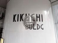 キクチビルディング