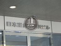 日本生命小石川ビル