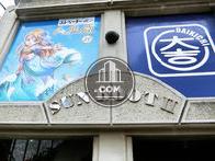 サンルートⅡビル
