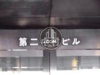 第2中村ビル