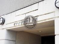 ピアグランド下北沢