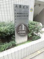 自立型テナントサイン