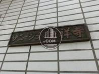 サニーシティ吉祥寺
