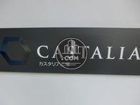 カスタリア広尾
