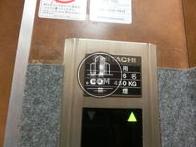 6名まで御搭乗可能です