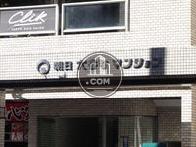 朝日六番町マンション