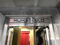 HIJIKATA BLD.