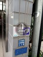 防犯カメラあり