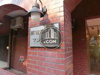 新宿御苑前マンション