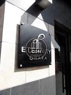 エタニティ大原