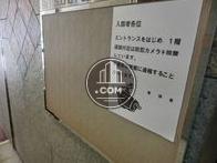 安心の管理体制です