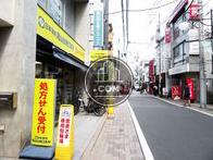 物件周辺