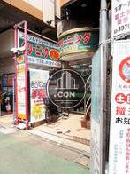 菊地ビル