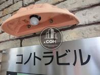 コノトラビル