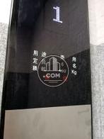 EV 6名乗り