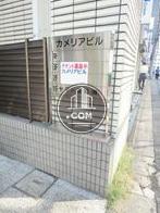 自立型のテナントサイン