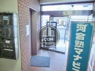 共用空間内