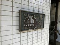 ソアール哲学堂