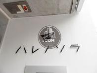 ハレノソラ