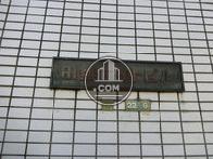 田無エイトビル