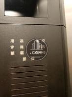 定員6名