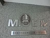 Ｍ．Ｏビル