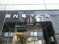 関内電子ビル
