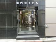 正面玄関