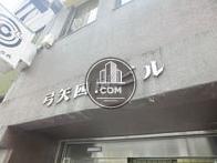 弓矢四国ビル