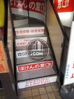 階段