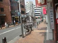 この先は更に大通りになります