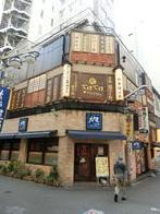 新新園ビルの外観写真