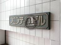 フロンティアビル