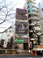 後藤ビル 外観写真