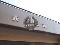 新井ビル